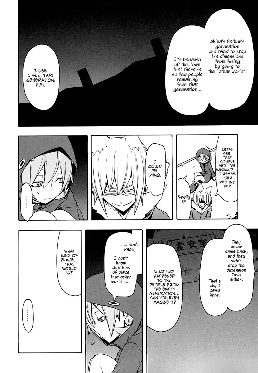 Yozakura Quartet Chapter 60 29